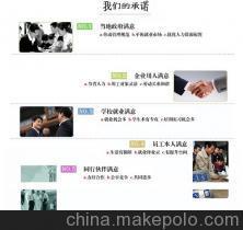 东莞长安大量供应男女普工、大批临时工安置、猎头服务 - 东莞长安大量供应男女普工、大批临时工安置、猎头服务厂家 - 东莞长安大量供应男女普工、大批临时工安置、猎头服务价格 - 东莞市正源劳务派遣 - 