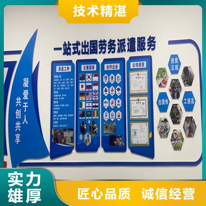 出国劳务-承润人力服务(甘肃省分公司)-甘肃本地产品相册库(更新时间:2026-03-25 12:23:15)